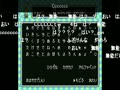 【うきょち】　うきょちのMOTHER2安価　【MOTHER2 ギーグの逆襲　Part.1】