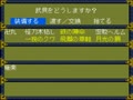 天外魔境Ⅱ　3日目その1