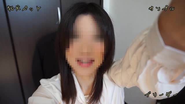 【牝犬サンプル】出張中の旦那さんに今夜のオカズをビデオメールで送りました【**出張お疲れさま】 - FC2 Video (Adult)